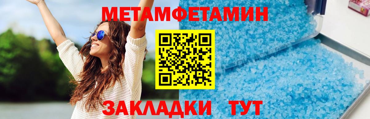 Амфетамин  Вход с VPN  Санкт-Петербург  Амфетамин 97% 