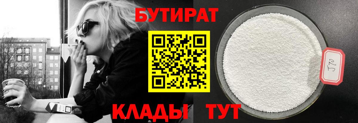 Мефедрон Санкт-Петербург