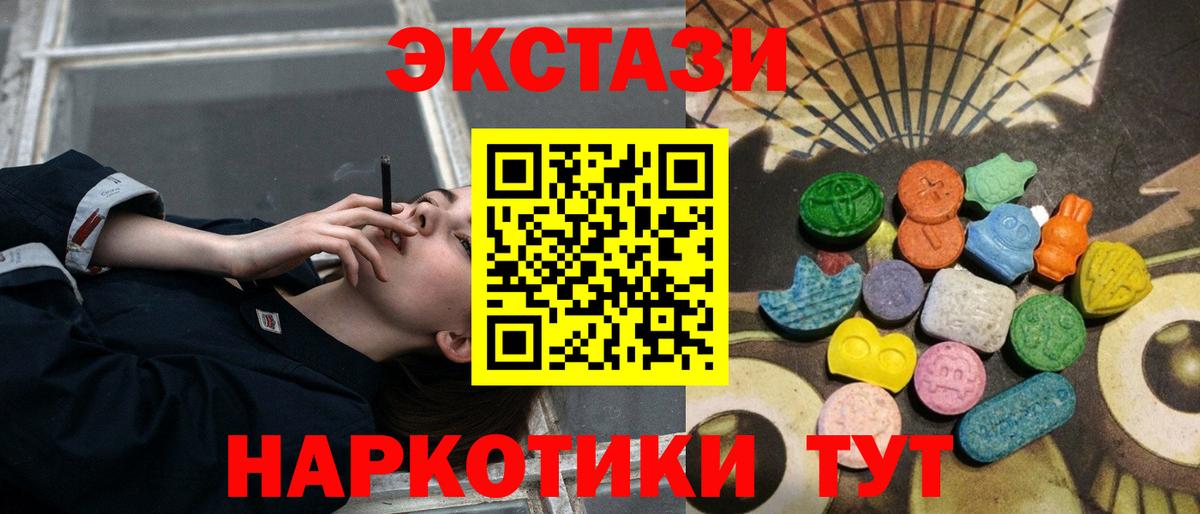 Ecstasy Punisher  Экстази louis Vuitton  OMG маркетплейс  Вход с VPN  Санкт-Петербург 