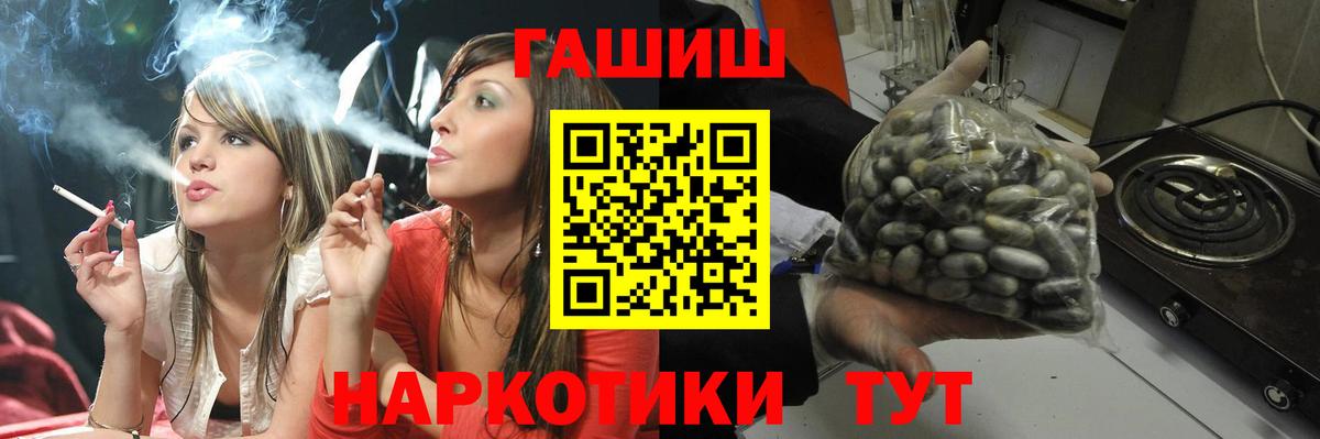 Гашиш Premium Санкт-Петербург