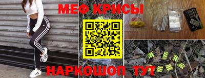 spice Обь