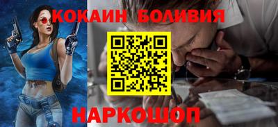 молекула духа Нягань