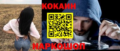 молекула духа Нягань