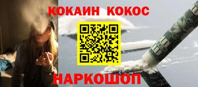 молекула духа Нягань