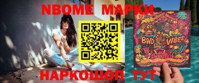 марихуана Партизанск