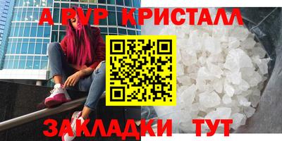 молекула духа Нягань