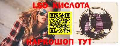 мефедрон VHQ Пенза