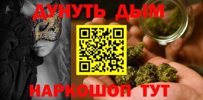 соль ск Обнинск