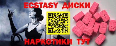 молекула духа Нягань