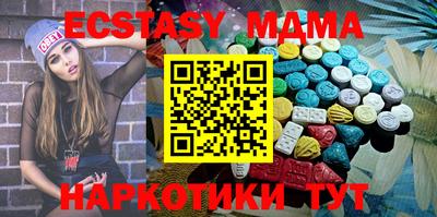 мефедрон VHQ Пенза