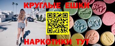 соль ск Обнинск