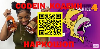 spice Обь