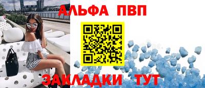 соль ск Обнинск