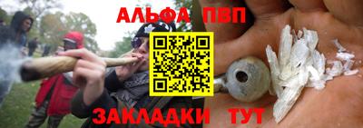 мефедрон VHQ Пенза