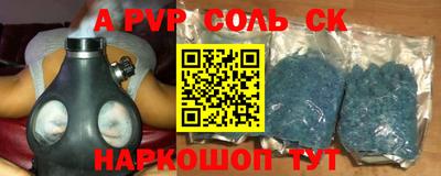 a pvp Первоуральск