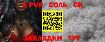 мефедрон VHQ Пенза