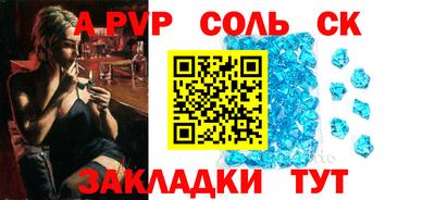 марихуана Партизанск