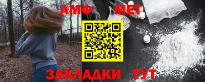 соль ск Обнинск
