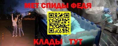 марихуана Партизанск