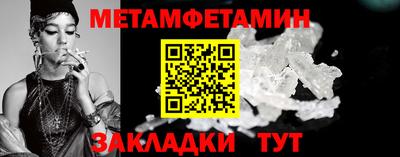 марихуана Партизанск