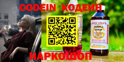 молекула духа Нягань