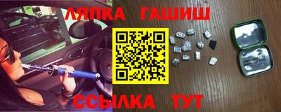 молекула духа Нягань