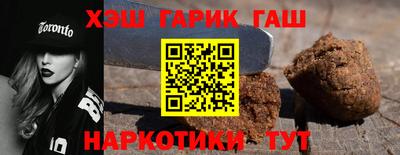 мефедрон VHQ Пенза