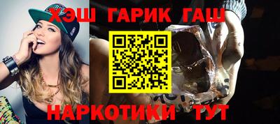 марихуана Партизанск
