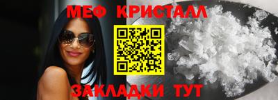 мефедрон VHQ Пенза