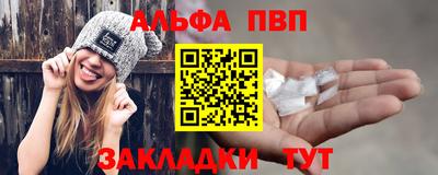соль ск Обнинск
