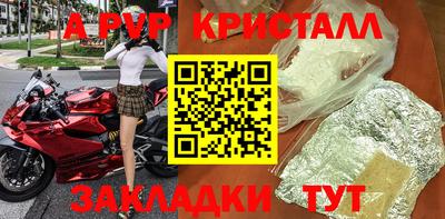 молекула духа Нягань