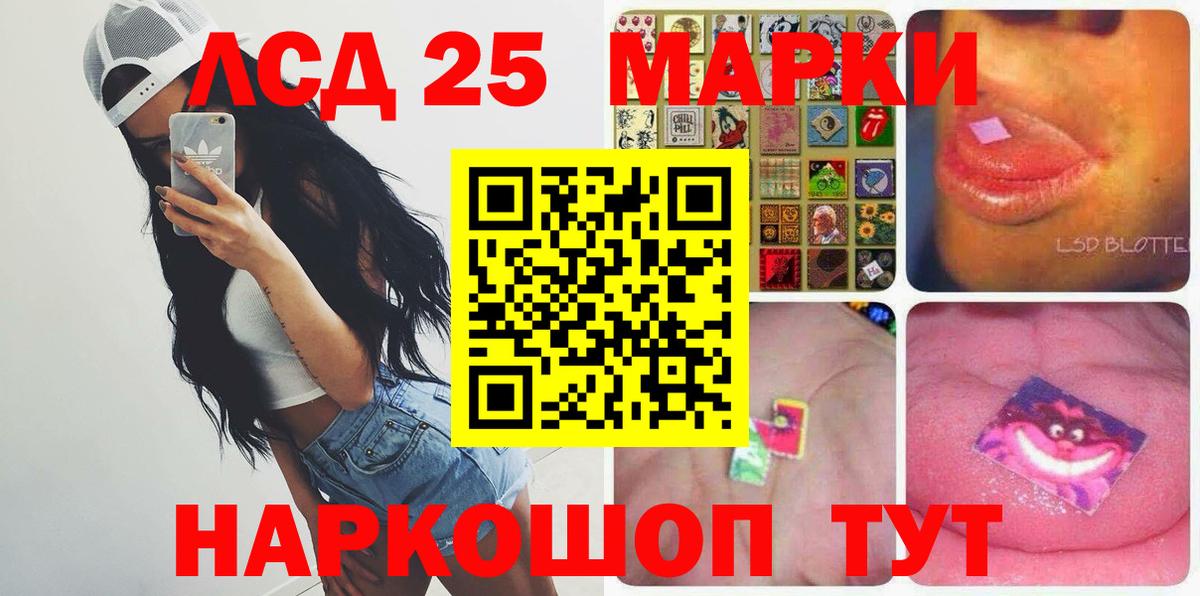 LSD-25 экстази ecstasy  LSD-25 экстази  Санкт-Петербург  Вход с VPN 