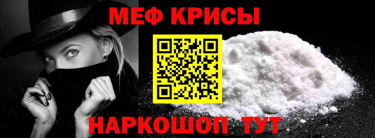 МЕФ  Санкт-Петербург