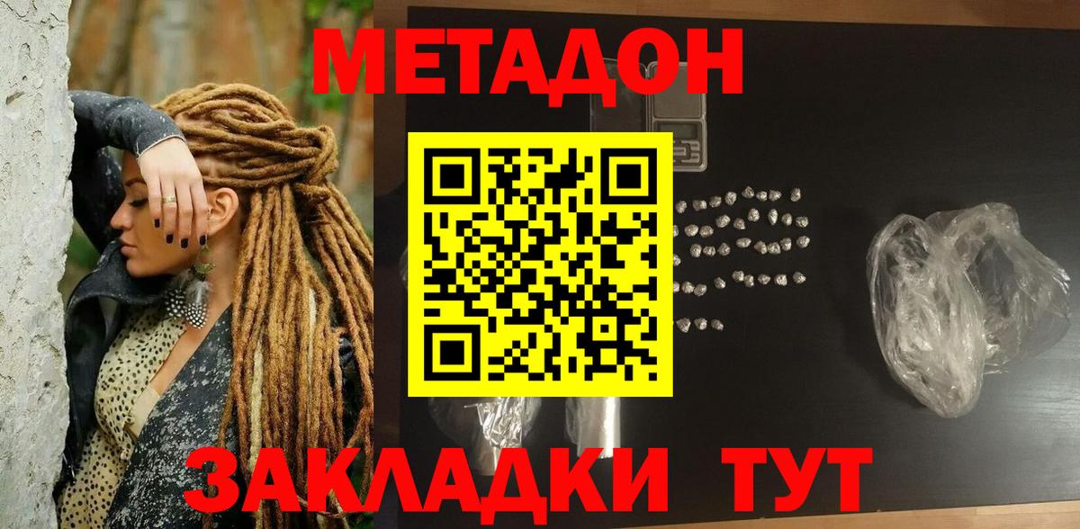 COCAIN  Вход с VPN  Санкт-Петербург  Меф МЯУ МЯУ кристаллы  ГАШИШ  Каннабис  Codein 