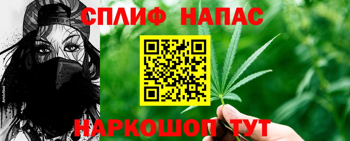 Санкт-Петербург  Канабис AK-47  Канабис гибрид  МАРИХУАНА семена  Вход с VPN 